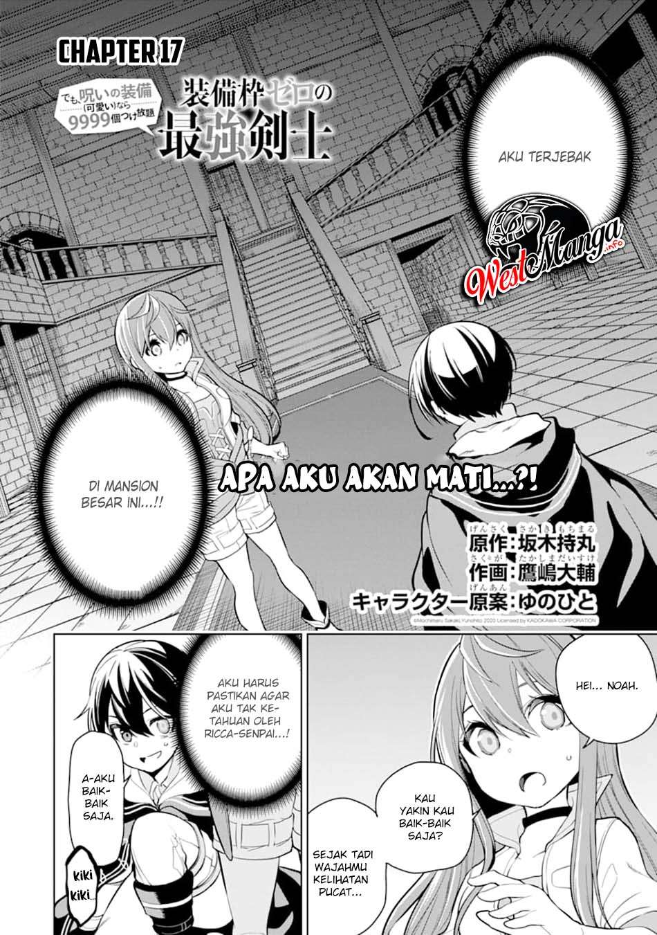 Sobiwaku Zero No Saikyou Kenshi Demo, Noroi No Soubi (kawai) Nara 9999-ko Tsuke-hodai Chapter 17 Gambar 4